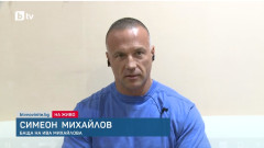 Македонски медии: РСМ издирва бащата на Ива Михайлова за излежаване на ефективна присъда