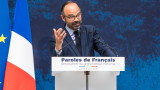  Франция закрива най-старата си АЕЦ – „ Фесенхайм “ 