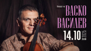 Fibank Първа инвестиционна банка стартира промоционална кампания която ще продължи