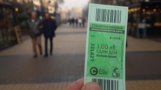 И тази сутрин в София са отчетени завишени нива на