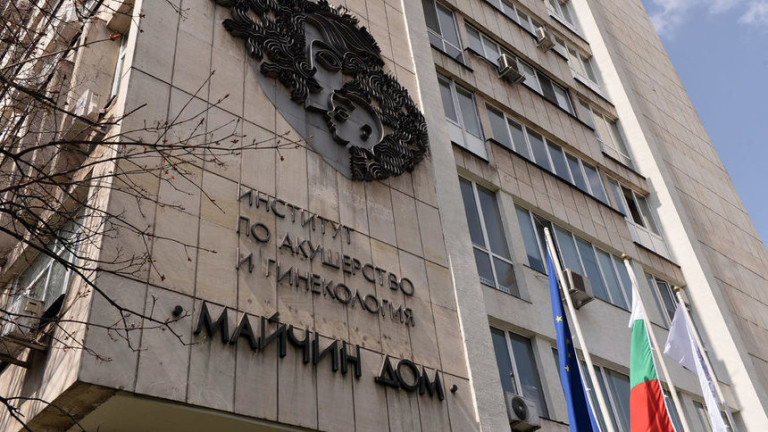 И в „Майчин дом“ започват да правят PCR тестове за пътуване в чужбина