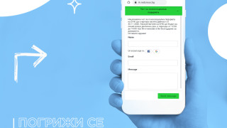Българският Червен кръст предлага психологическа подкрепа чрез национален онлайн чат