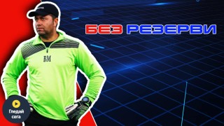 Един от най реномираните треньори на вратари у нас Владимир