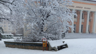 Днешният ден е обявен за неучебен ден за всички ученици