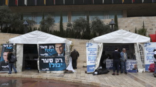 Премиерът на Израел Бенямин Нетаняху обяви победа в предварителните избори