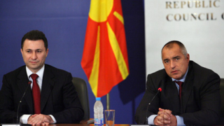 Борисов обяви на Скопие условията ни за подкрепа