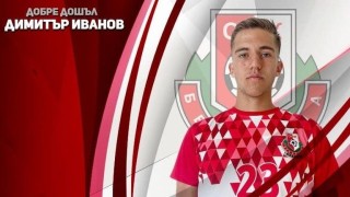 Беласица привлече юношата на Левски Димитър Иванов Юношеският национал до