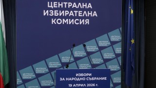 Централната избирателна комисия излезе с първи резултати от предсрочния парламентарен
