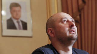 Руският журналист работил с украинските власти за инсцениране на смъртта