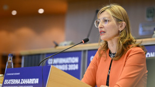 Смята се че всяка година корупцията струва на ЕС до