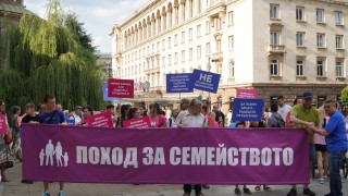 Днес в София се проведе Голямо шествие за семейството