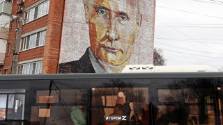 Руският президент Владимир Путин вероятно създава условия за насилствена културна