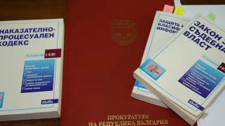 Следовател от Следствената служба в Бургас е предаден на съд