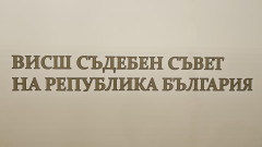 Гласуват на 24 октомври прокурорите за новия ВСС