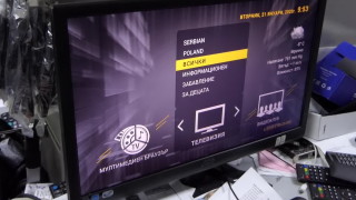 ГДБОП погна два интернет доставчика в Кърджали заради пиратство