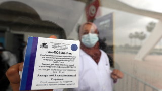 Опитите на ЕС за оценка на руската ваксина "Спутник V" затруднени от пропуски в данните