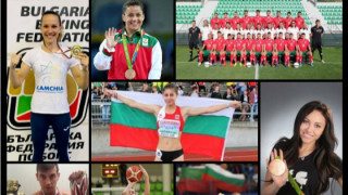 Асоциация Докосни дъгата обявява конкурси на тема Моят любим спортен