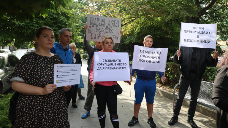 Протест пред Столична община заради новата наредба за общинските жилища