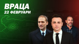  Стилиян Петров ще организира среща във Враца с футболните клубове от района 
