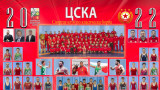  ЦСКА афишира банкет на деца в спортно учебно заведение 