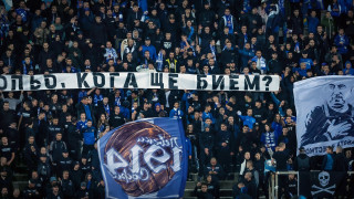 Грозни сцени на трибуните белязаха красивата победа на Левски с