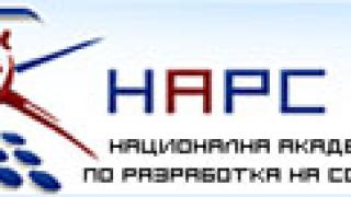 Национална академия по разработка на софтуер открива клон във Варна