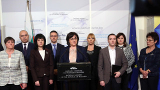 В декларация от името на ПГ на БСП от парламентарната