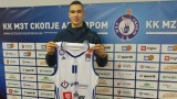 Контузеният Йордан Минчев остана без отбор