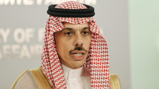 Министърът на външните работи на Саудитска Арабия Фейсал Бин Фархан Ал