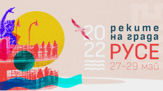 Когато една смела идея се получи майсторски от първия път