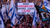  Върховният съд на Израел отсрочва главно чуване за правосъдната промяна 