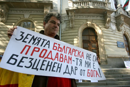 50-ина протестиращи казаха "не" на продажбата на земя на чужденци