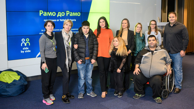 Yettel посрещна новите участници в деветото издание на програмата "Рамо до рамо"