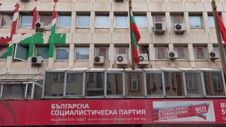 Пленумът на БСП одобри предложение да бъде отменен прекият избор