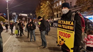Протест пред Съдебната палата с искане оставка на Гешев спря трамваите