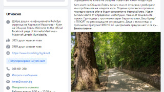 Кметът на Ловеч към хулиганчетата: Постъпките ви остават завинаги във Фейсбук