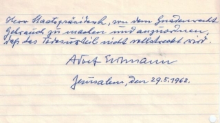 Израел публикува молбата за помилване на нациста Адолф Айхман
