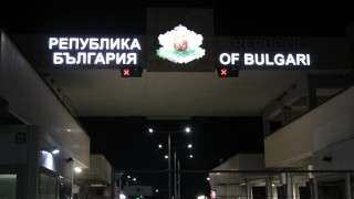 Днес България отбелязва една година като пълноправен член на Шенгенското