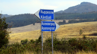 Очаквано изборите в Кърджали печели кандидатът за кмет от ДПС