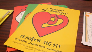 В Регионалното управление по образование в Плевен проверяват клип за