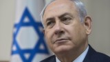  Нетаняху е за закриване на агенциятa за палестинците към Организация на обединените нации 