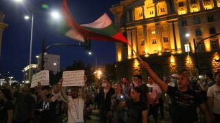 Повече от четири часа продължиха вчера протестите в центъра на