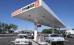 "Лукойл" понижи бензините