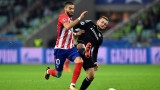 Атлетико (Мадрид) се изложи срещу Карабах