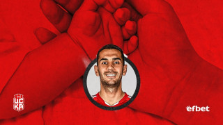 Халфът на ФК ЦСКА 1948 Ивайло Чочев стана баща