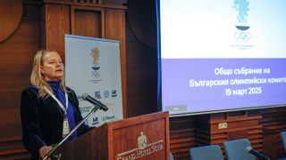Председателят на Българския олимпийски комитет Стефка Костадинова изнесе кратко слово