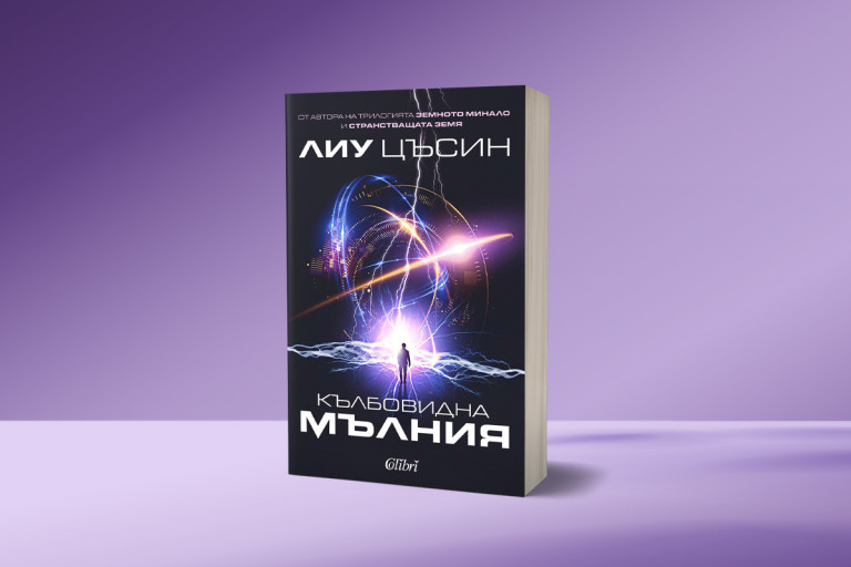 Снимка 728641