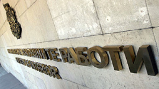 Стартира българо-белгийски проект за миграционната политика