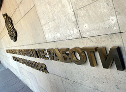 Стартира българо-белгийски проект за миграционната политика