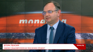 Общоевропейският пенсионен продукт е схема на индивидуално пенсионно осигуряване осъществено